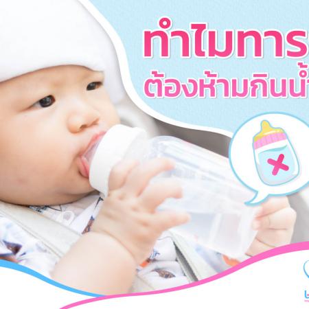 มูลนิธิศูนย์นมแม่แห่งประเทศไทย