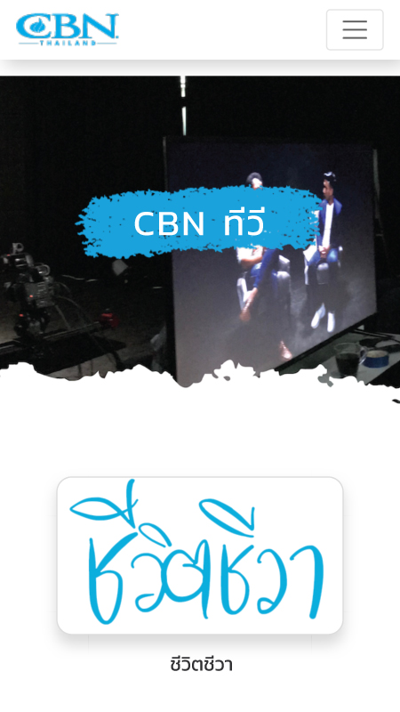 CBN