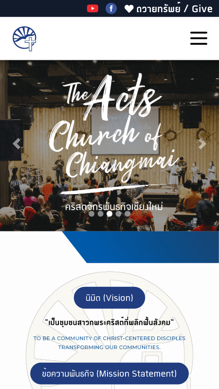 Actschurch